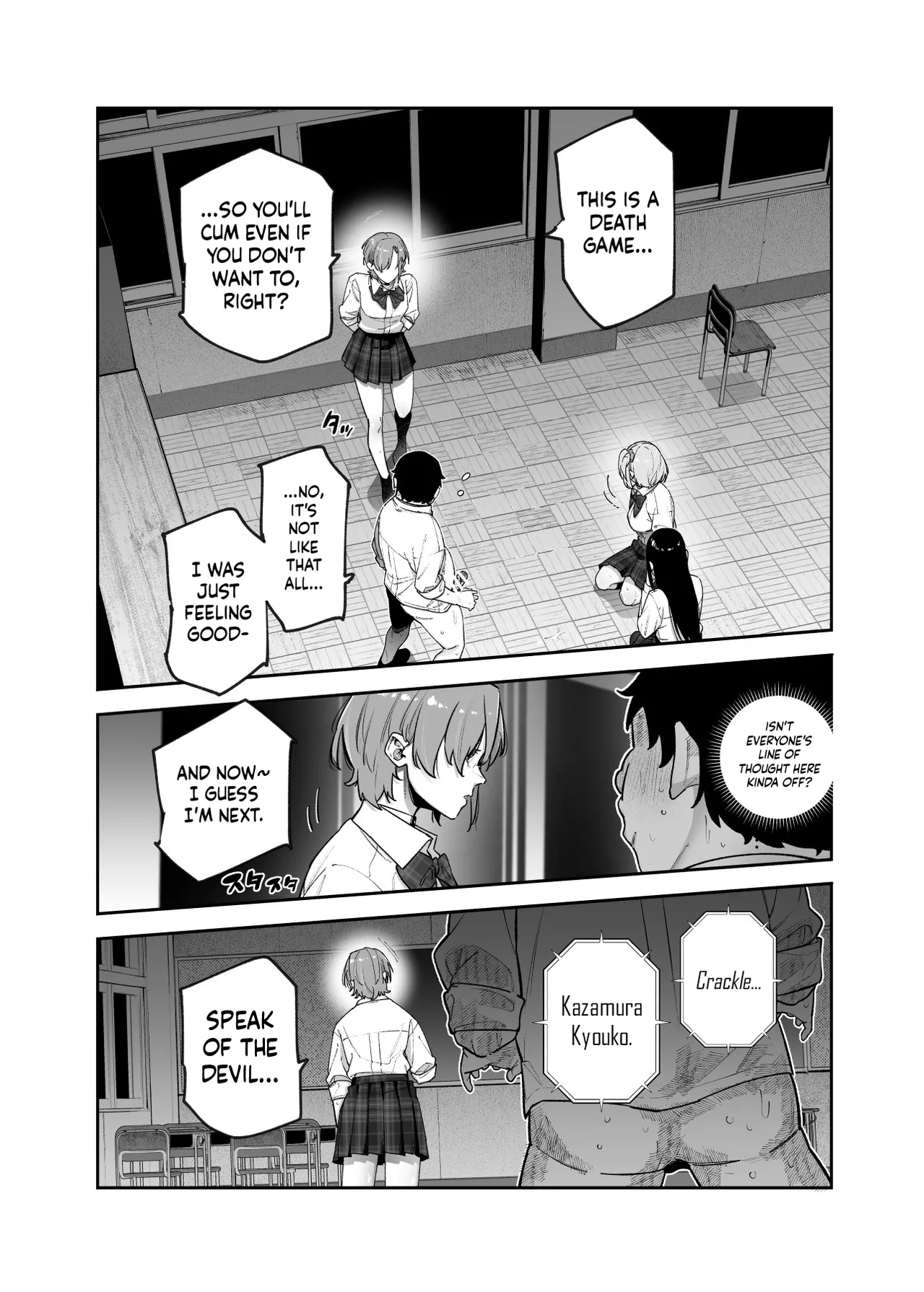 Death Game dakara Shikatanai desho!? EX 1Don't Act Disgusted, Got It!? Well, It's Not Like I'm Disgusted In The First Place - Page 18