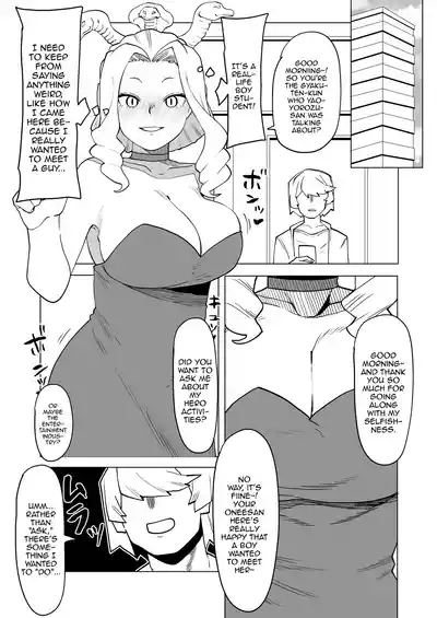 Teisou Gyakuten Mono Uwabami no Baai /  Inverted Morality Hero Academia 4