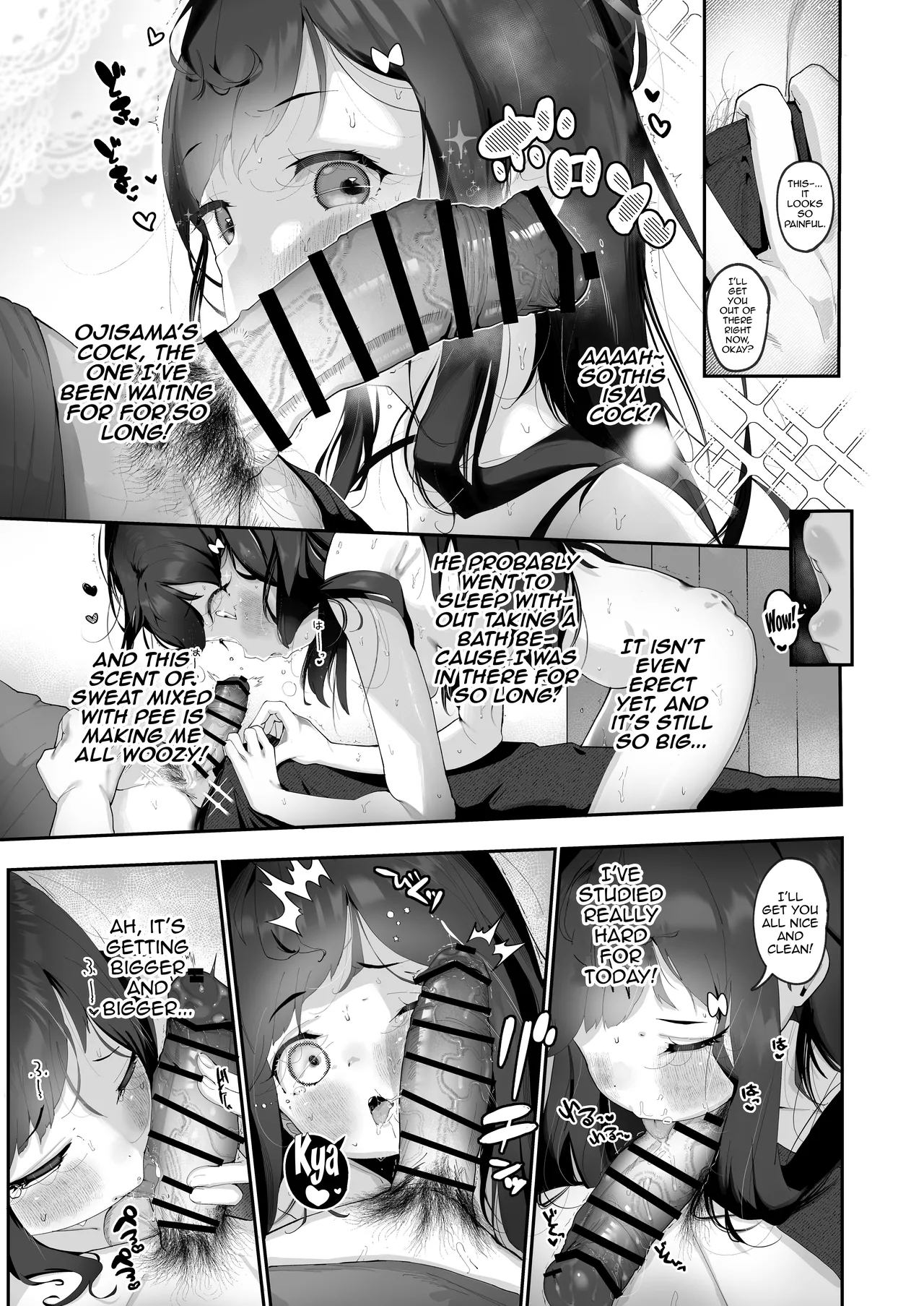 Inran Neko Wa Yoru Ni Naku Jii & Yobai Hen / The Lewd Cat Meows At Night - Masturbation and Night Tryst Chapters - Page 15