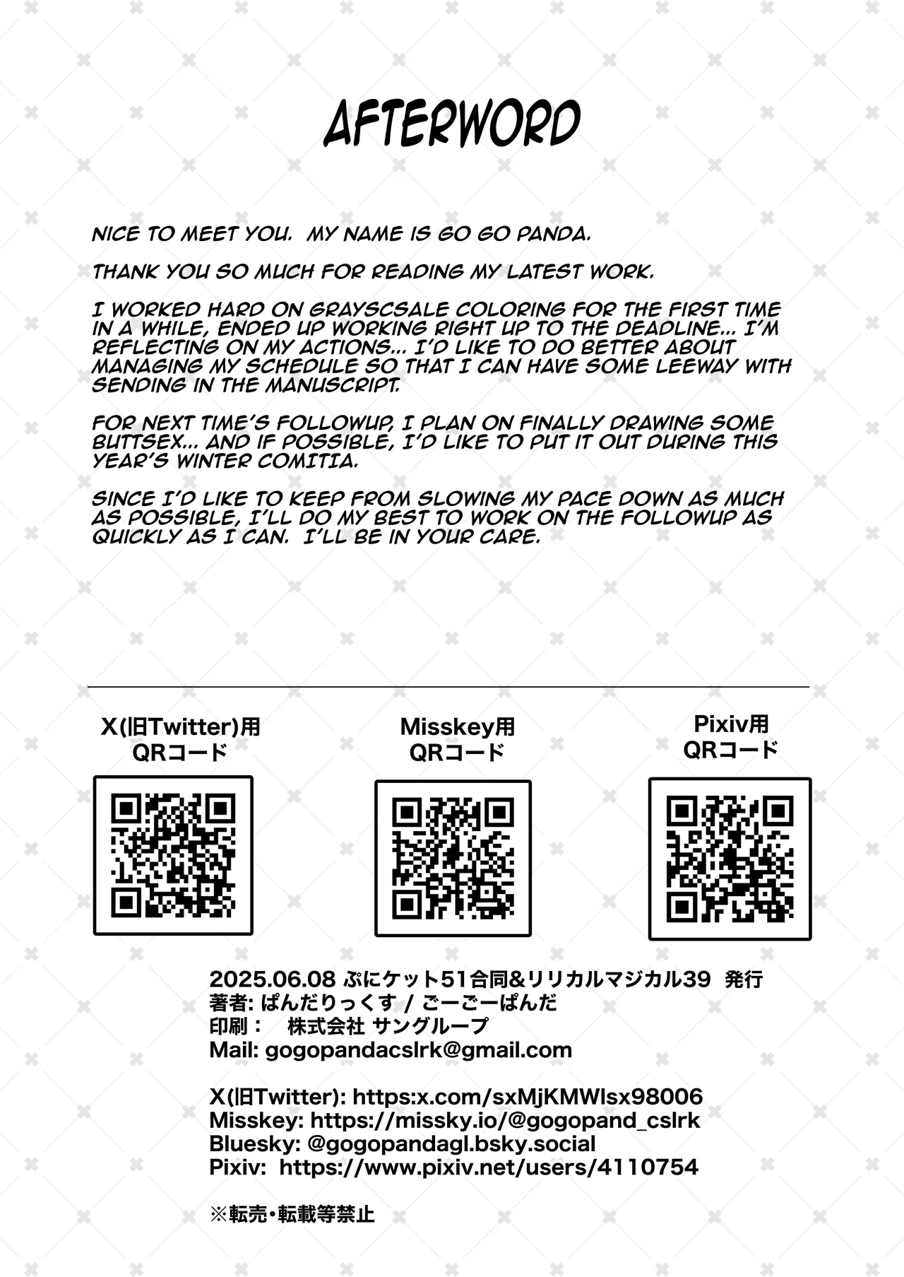 Inran Neko Wa Yoru Ni Naku Jii & Yobai Hen / The Lewd Cat Meows At Night - Masturbation and Night Tryst Chapters - Page 20