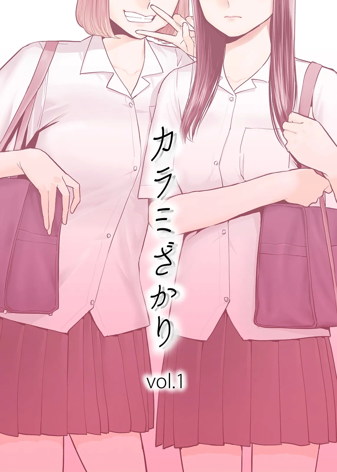 Karami Zakari 1,2,3+ Bangaihen 1,2,3+Anthology  colored - Page 1