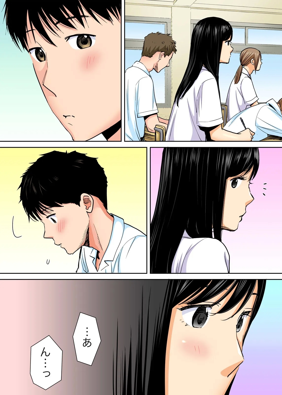 Karami Zakari 1,2,3+ Bangaihen 1,2,3+Anthology  colored - Page 12