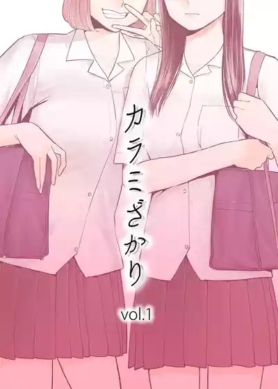 Karami Zakari 1,2,3+ Bangaihen 1,2,3+Anthology  colored 1