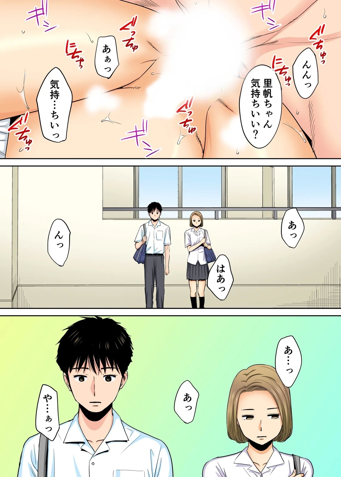 Karami Zakari 1,2,3+ Bangaihen 1,2,3+Anthology  colored - Page 3