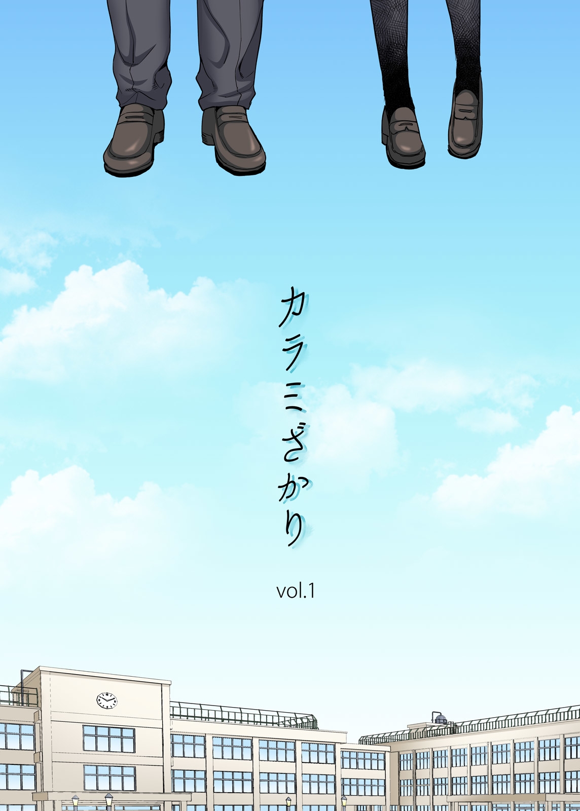 Karami Zakari 1,2,3+ Bangaihen 1,2,3+Anthology  colored - Page 4