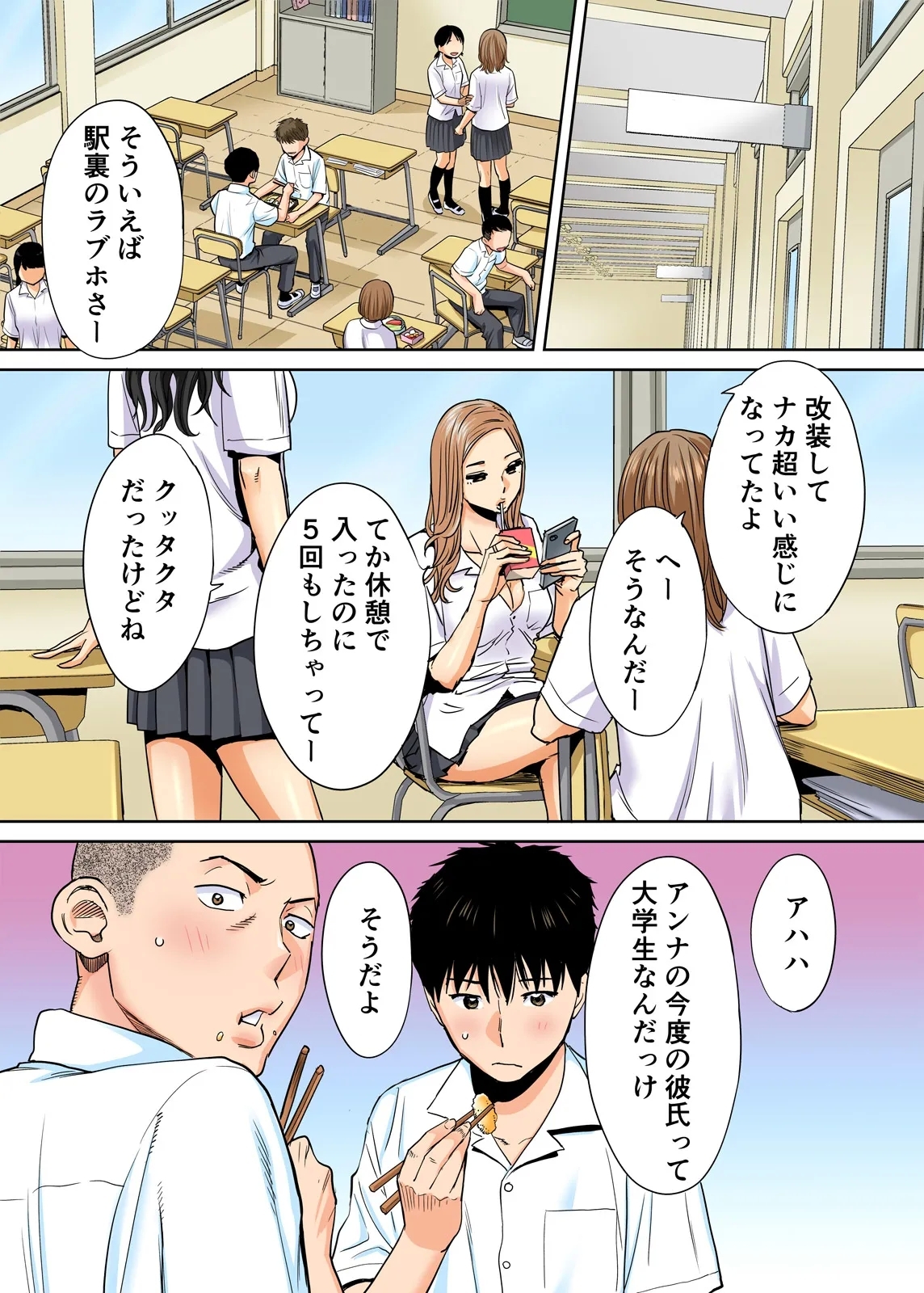 Karami Zakari 1,2,3+ Bangaihen 1,2,3+Anthology  colored - Page 5