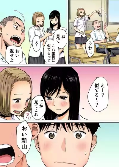 Karami Zakari 1,2,3+ Bangaihen 1,2,3+Anthology  colored 8