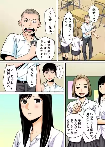 Karami Zakari 1,2,3+ Bangaihen 1,2,3+Anthology  colored 9