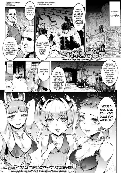 Raikou Shinki Igis Magia IVCh.1-9 1