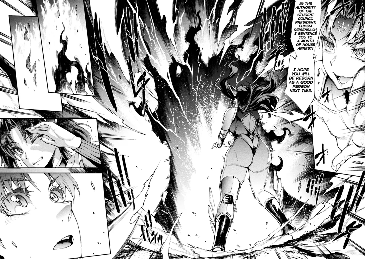 Raikou Shinki Igis Magia IVCh.1-9 - Page 225