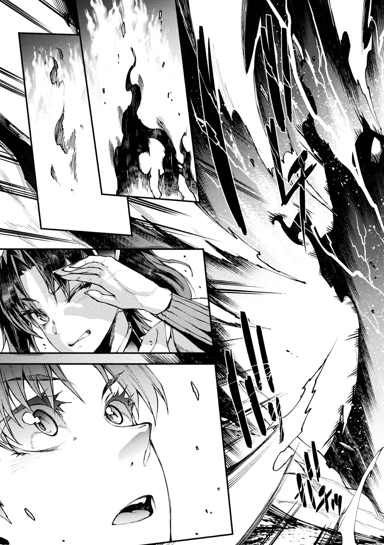 Raikou Shinki Igis Magia IVCh.1-9 - Page 227