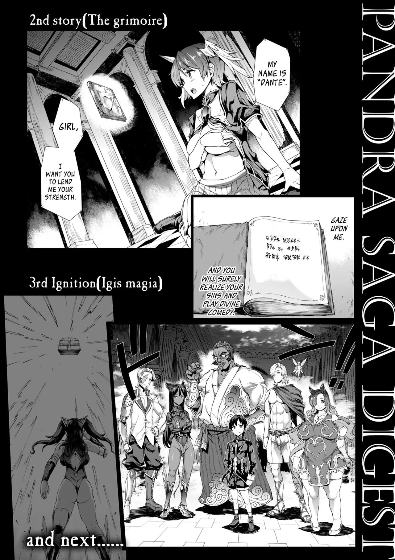 Raikou Shinki Igis Magia IVCh.1-9 - Page 230