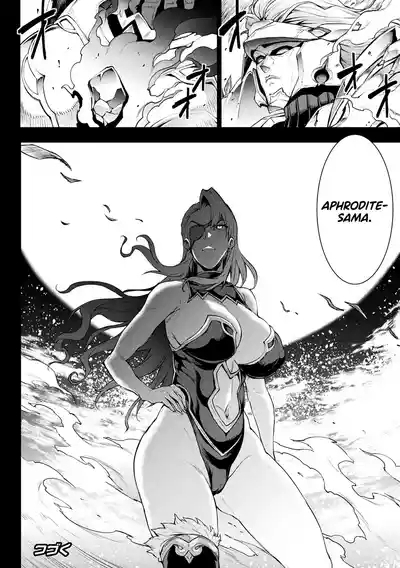 Raikou Shinki Igis Magia IVCh.1-9 8
