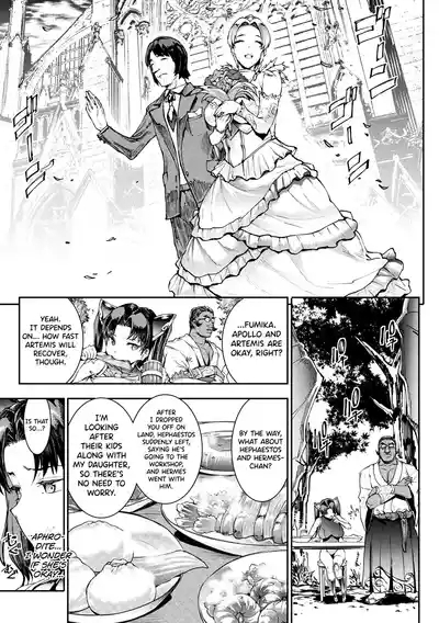 Raikou Shinki Igis Magia IVCh.1-9 9