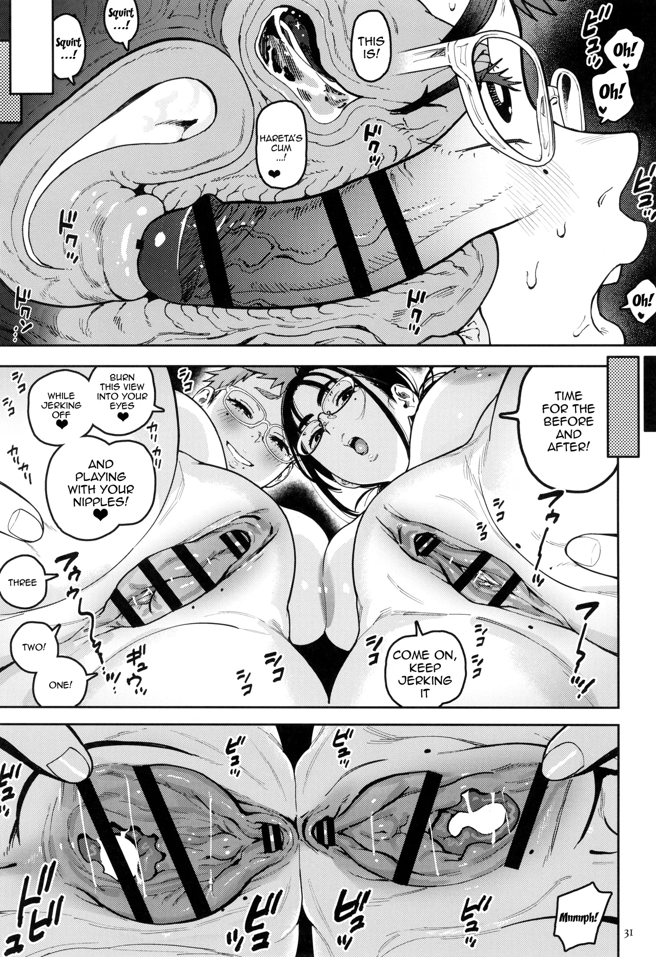 Haretakun is Now the Manga Research Club's Pet - Page 33