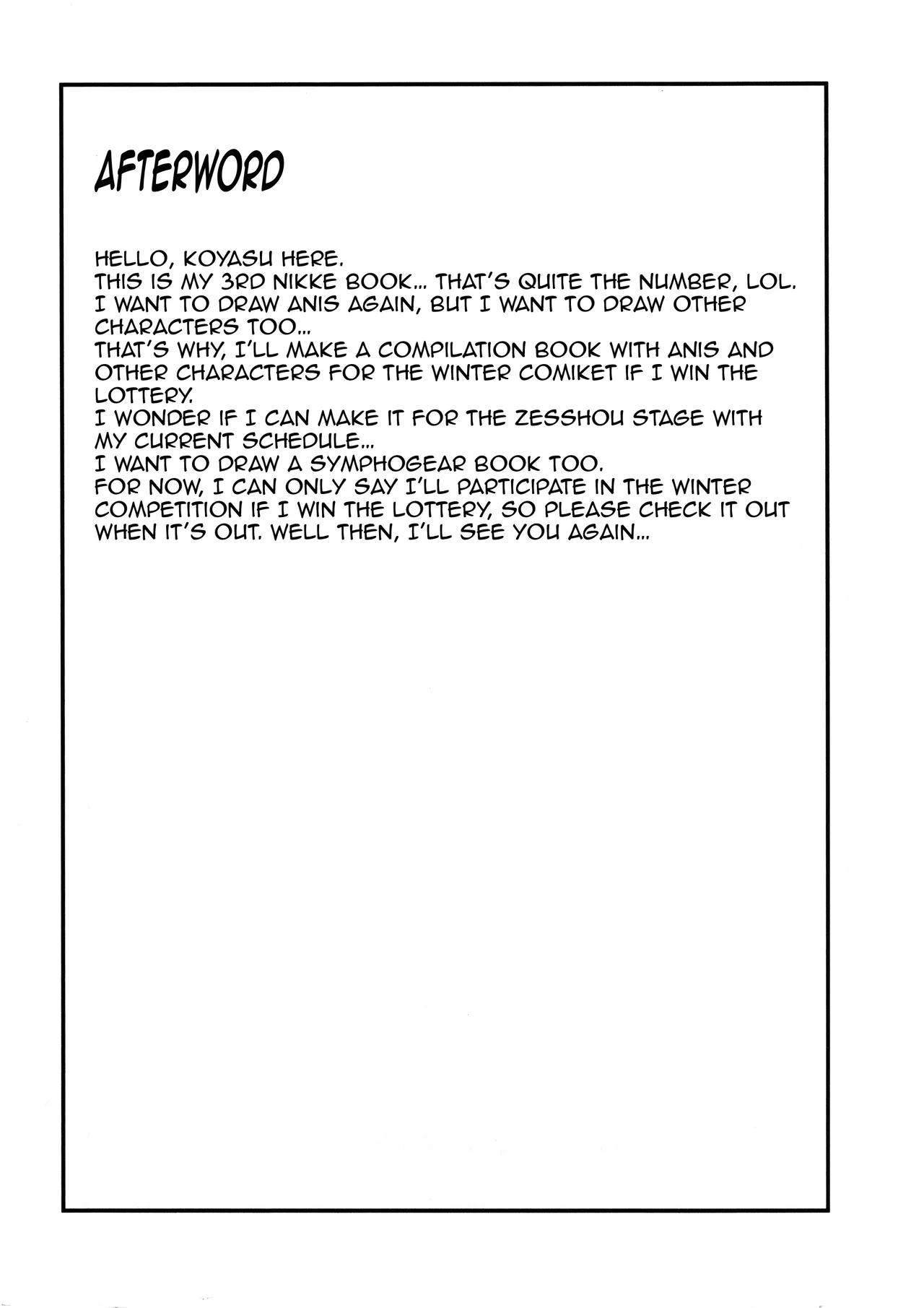 Anis ni Shikikansama tte Yobaretai Hon | I Want Anis To Call Me Master, Not Commander! - Page 24