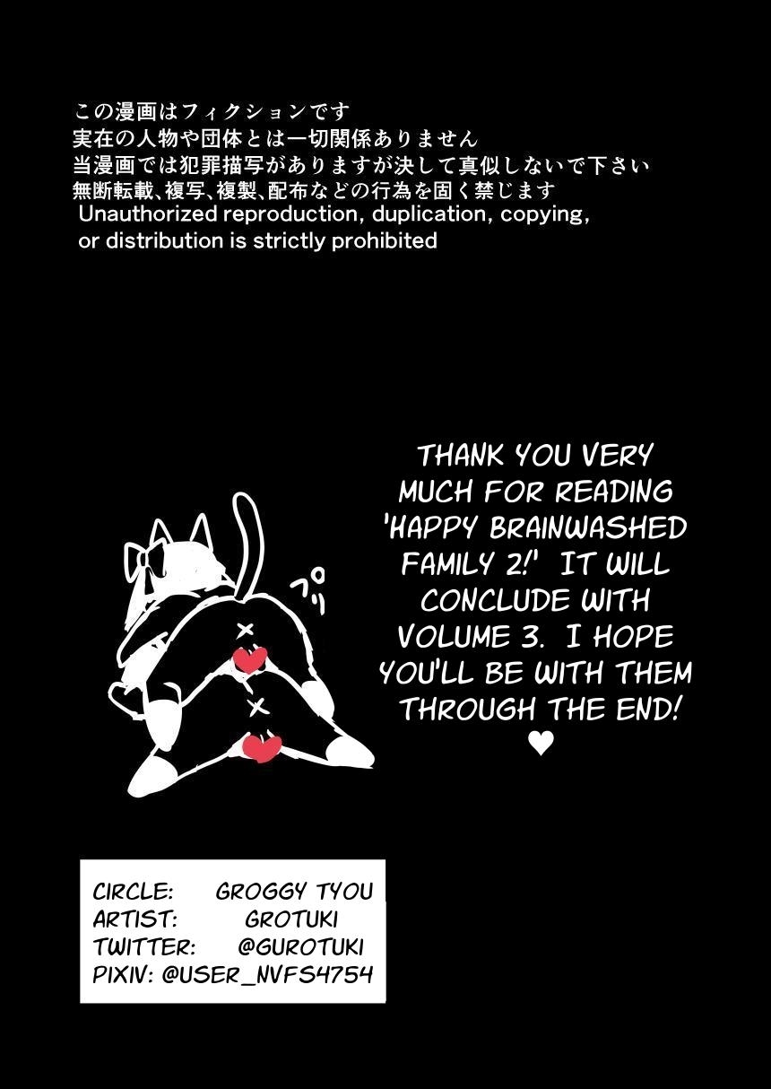 Nou Kaizou Shiawase Kazoku 2 Chichi no Hijou Naru Kyoudai Donburi | Happy Brain Modified Family 2 - Page 47