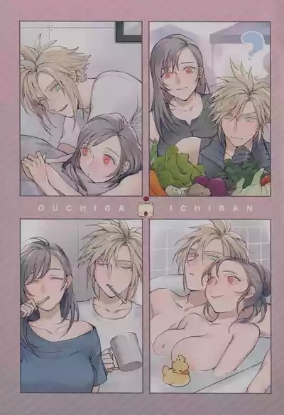 Ouchi ga ichiban 2