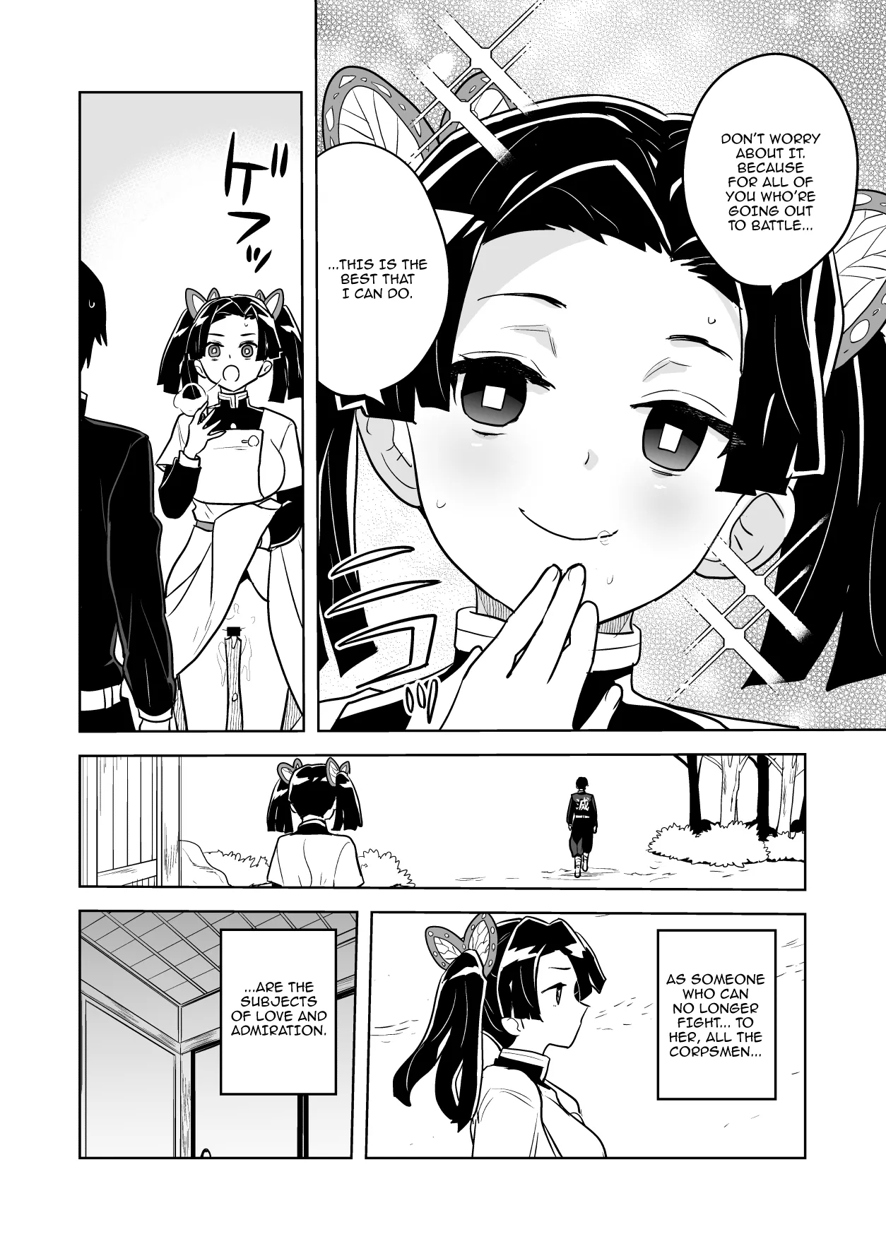 Mata Onegaishimasu Aoichan - Page 14
