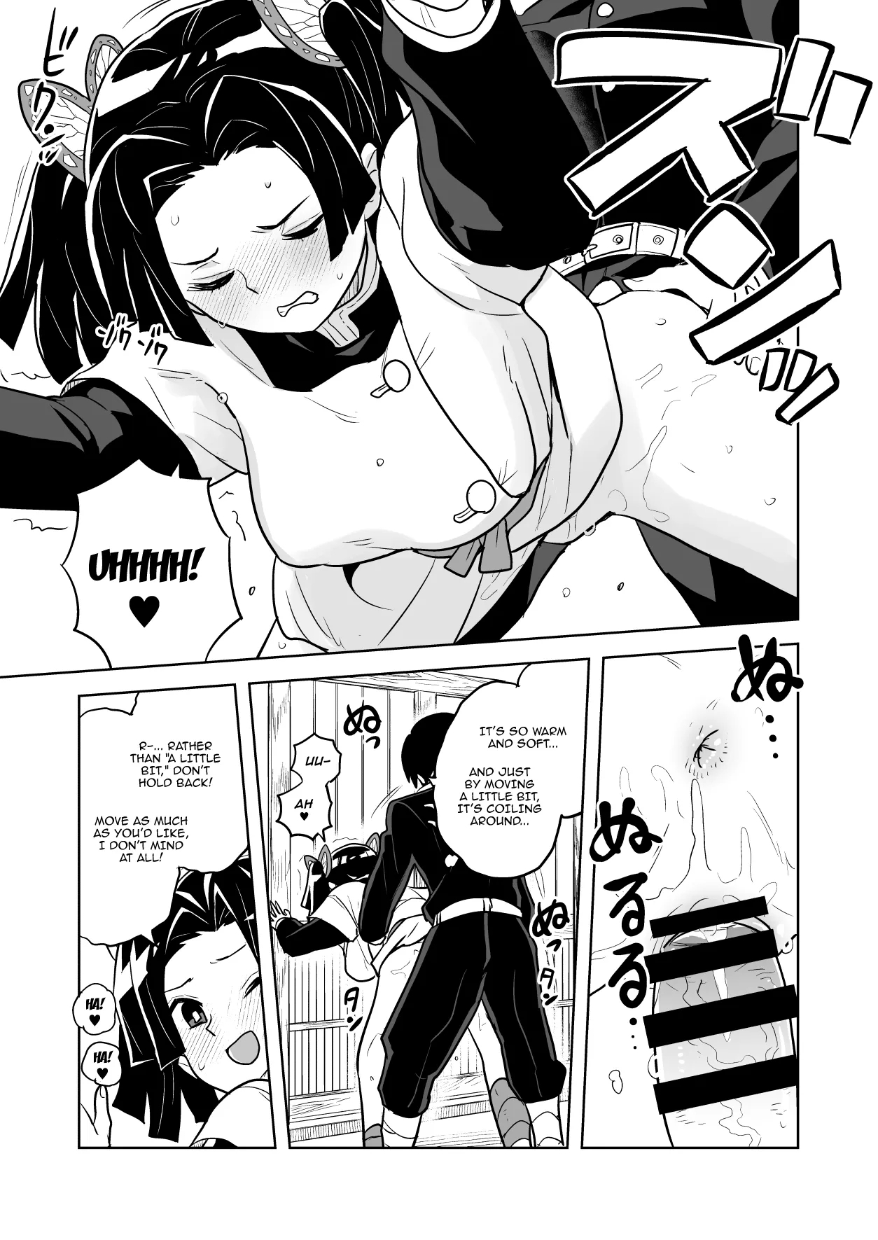 Mata Onegaishimasu Aoichan - Page 9