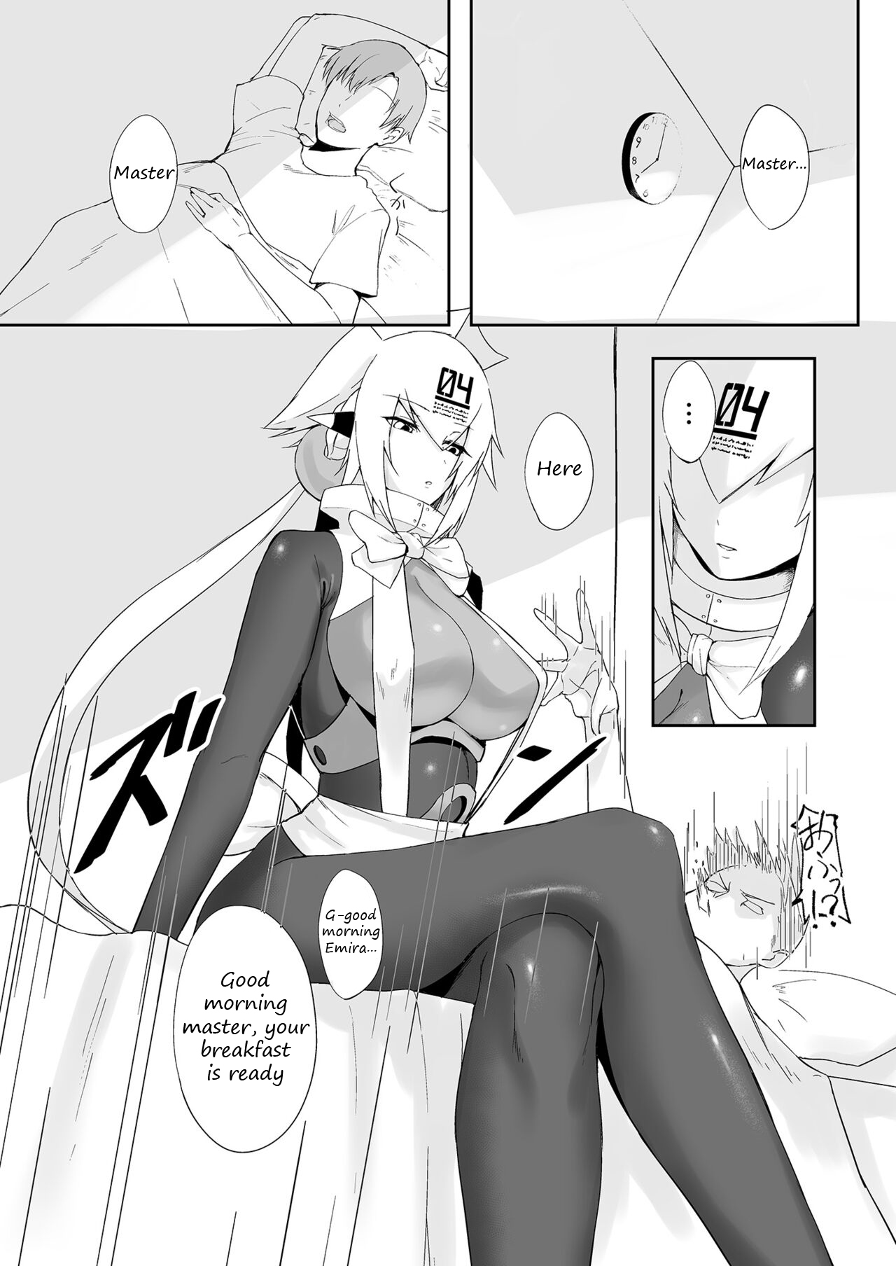 Melty Maid - Page 2