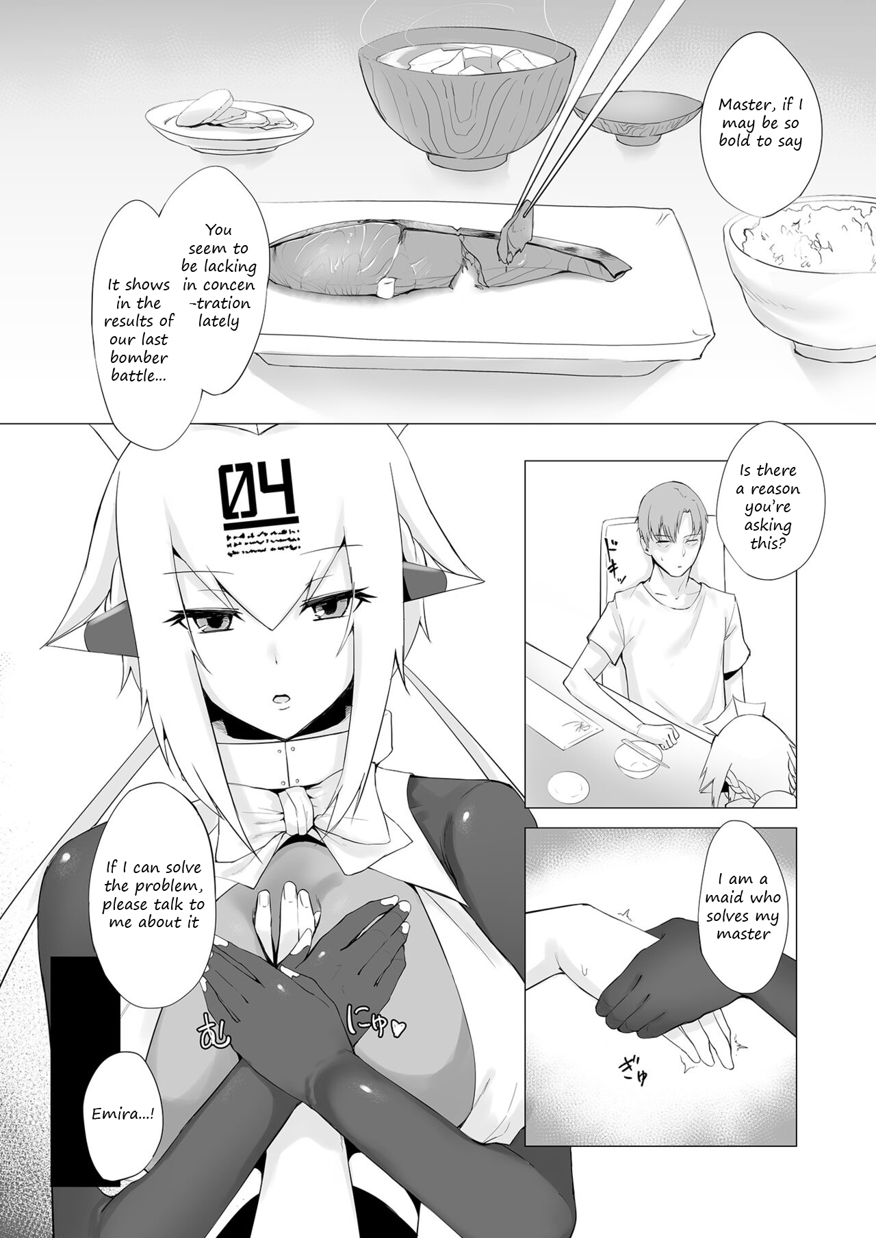 Melty Maid - Page 3