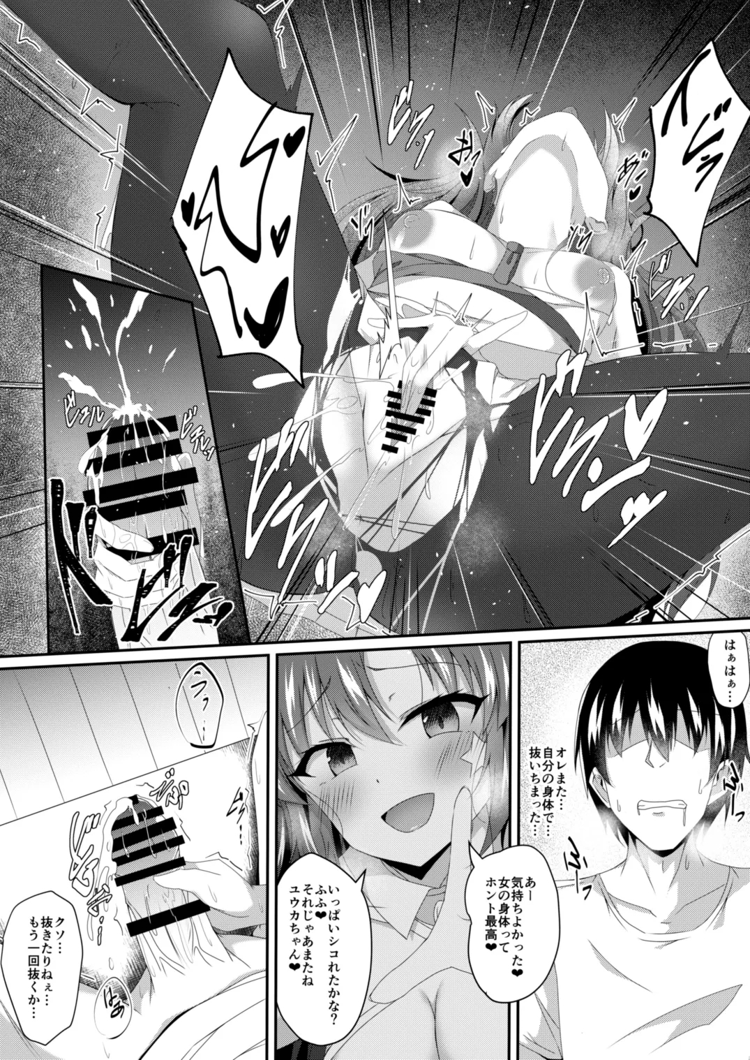 Blue TS Archive - Page 11