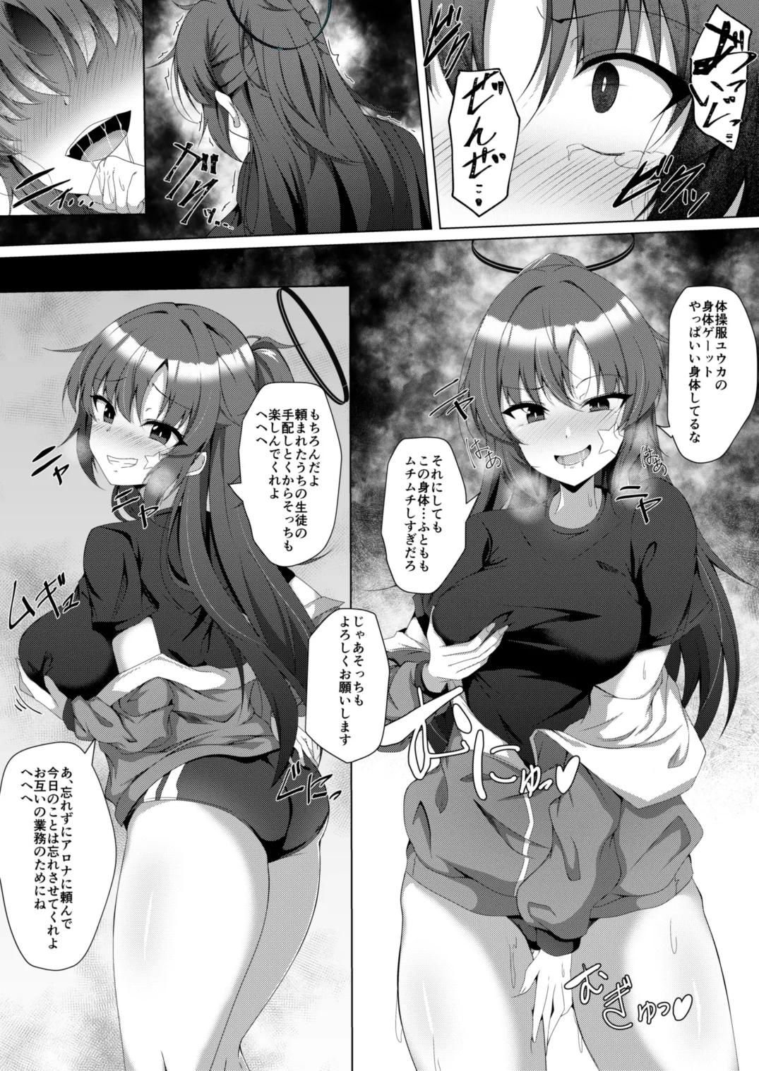 Blue TS Archive - Page 4