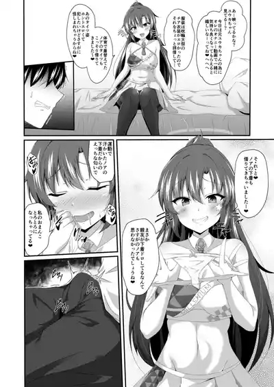 Blue TS Archive 9