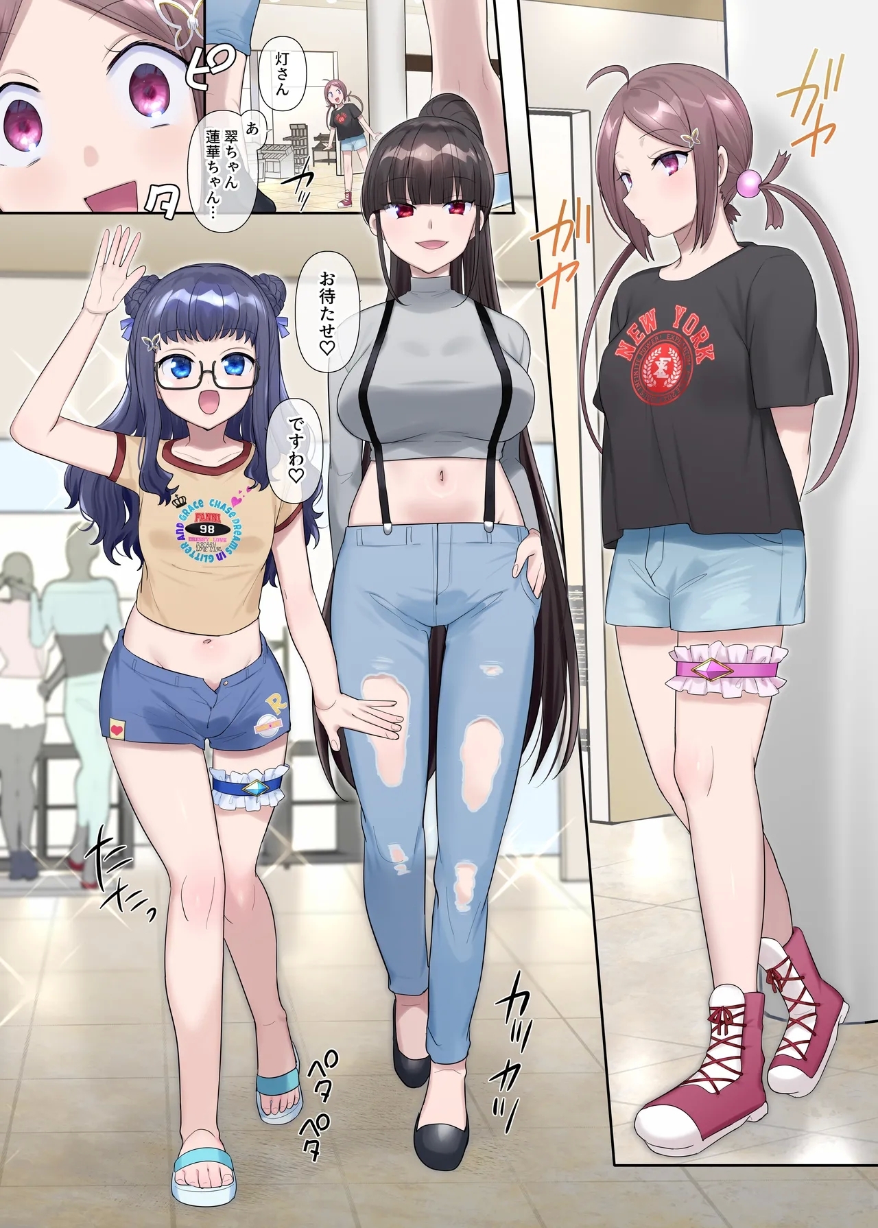 夢幻聖姫エクスファントムseason3〜全てを奪われる希望の魔法少女〜 前編 - Page 11