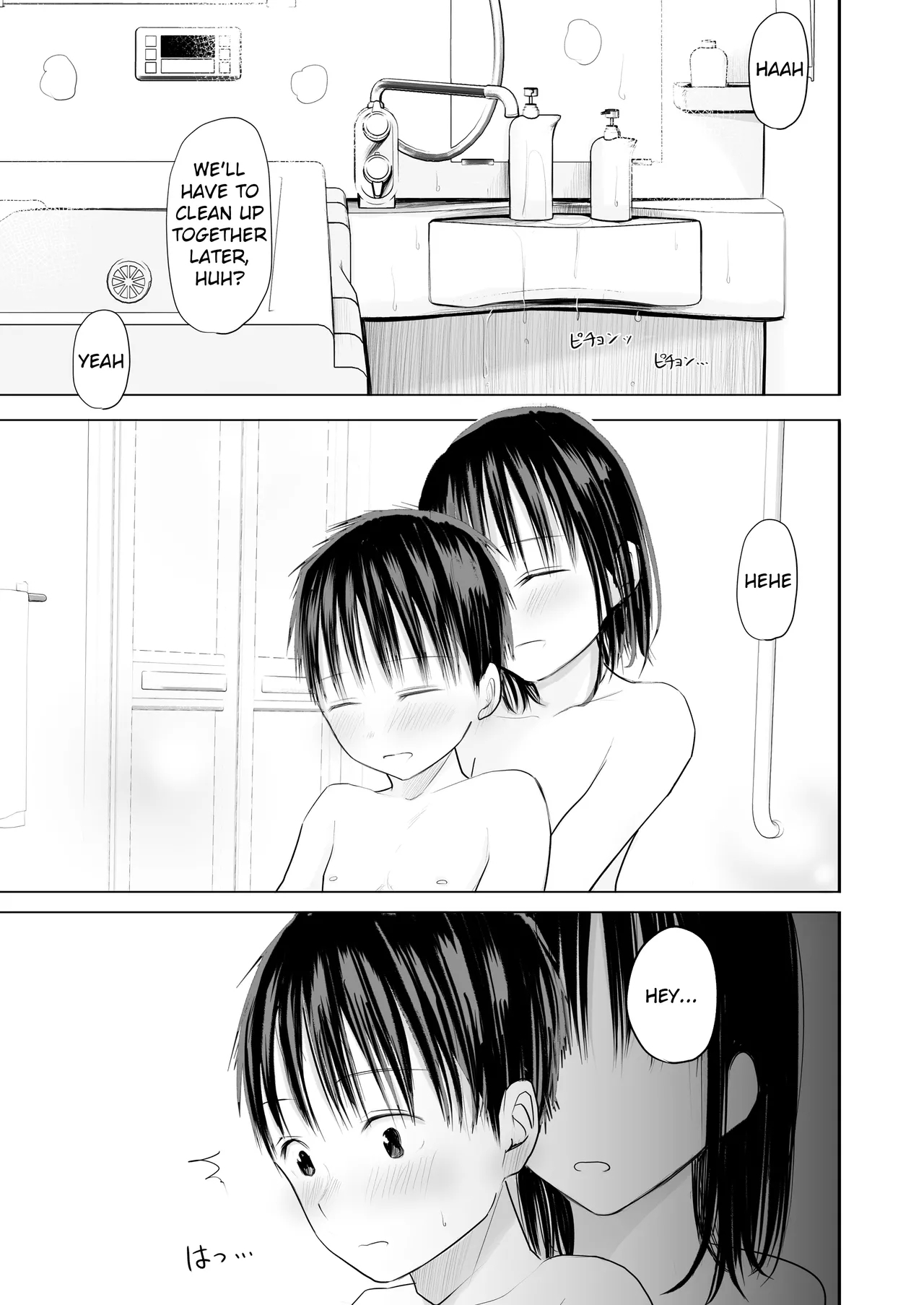 Kawa o Muki Muki shite kureru Onee-chan to Issho ni Ofuro Hairu no ga Yamerarenai Hanashi - Page 10