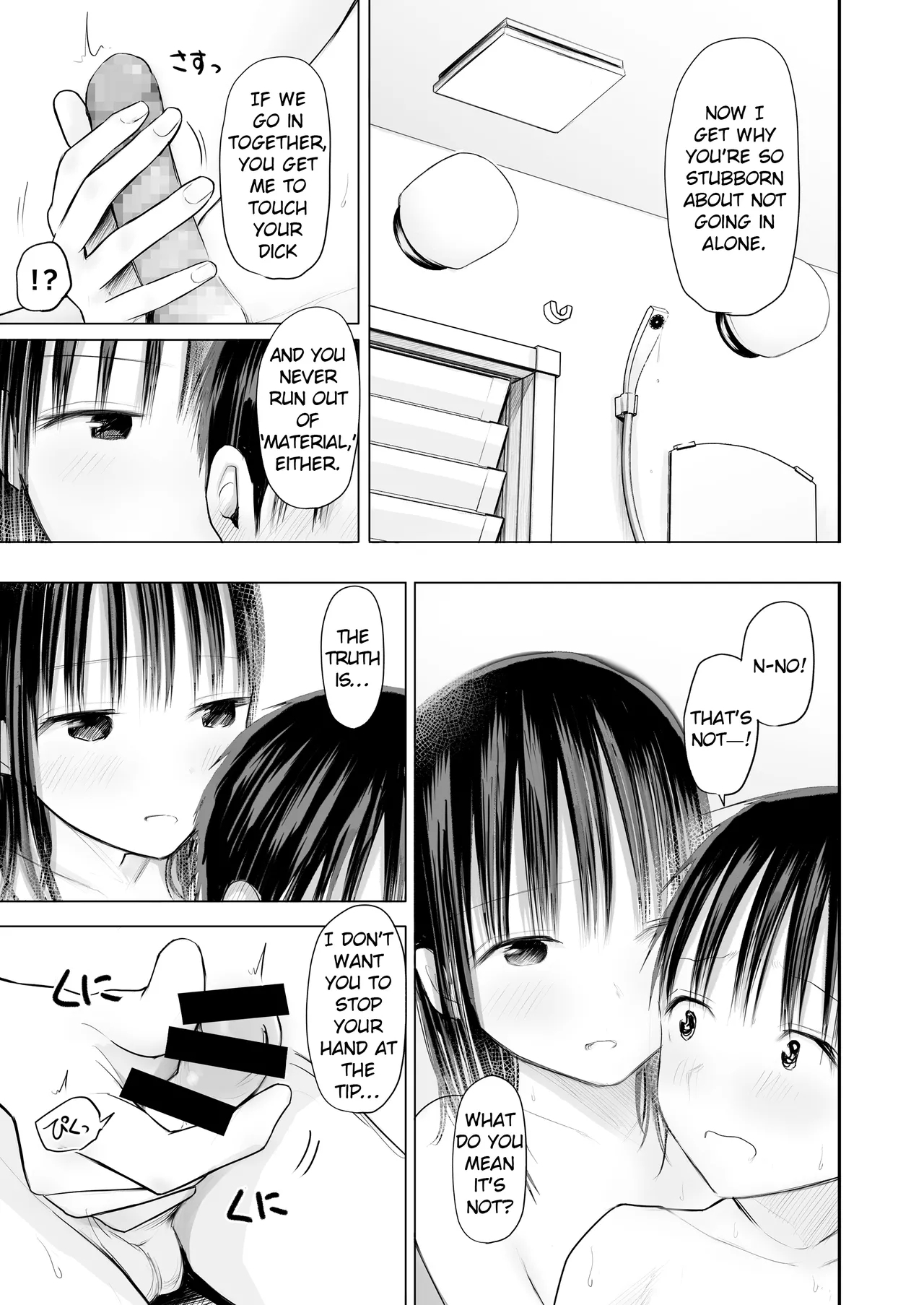 Kawa o Muki Muki shite kureru Onee-chan to Issho ni Ofuro Hairu no ga Yamerarenai Hanashi - Page 12