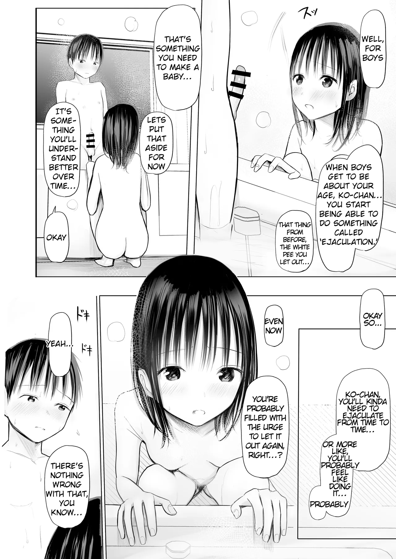 Kawa o Muki Muki shite kureru Onee-chan to Issho ni Ofuro Hairu no ga Yamerarenai Hanashi - Page 19