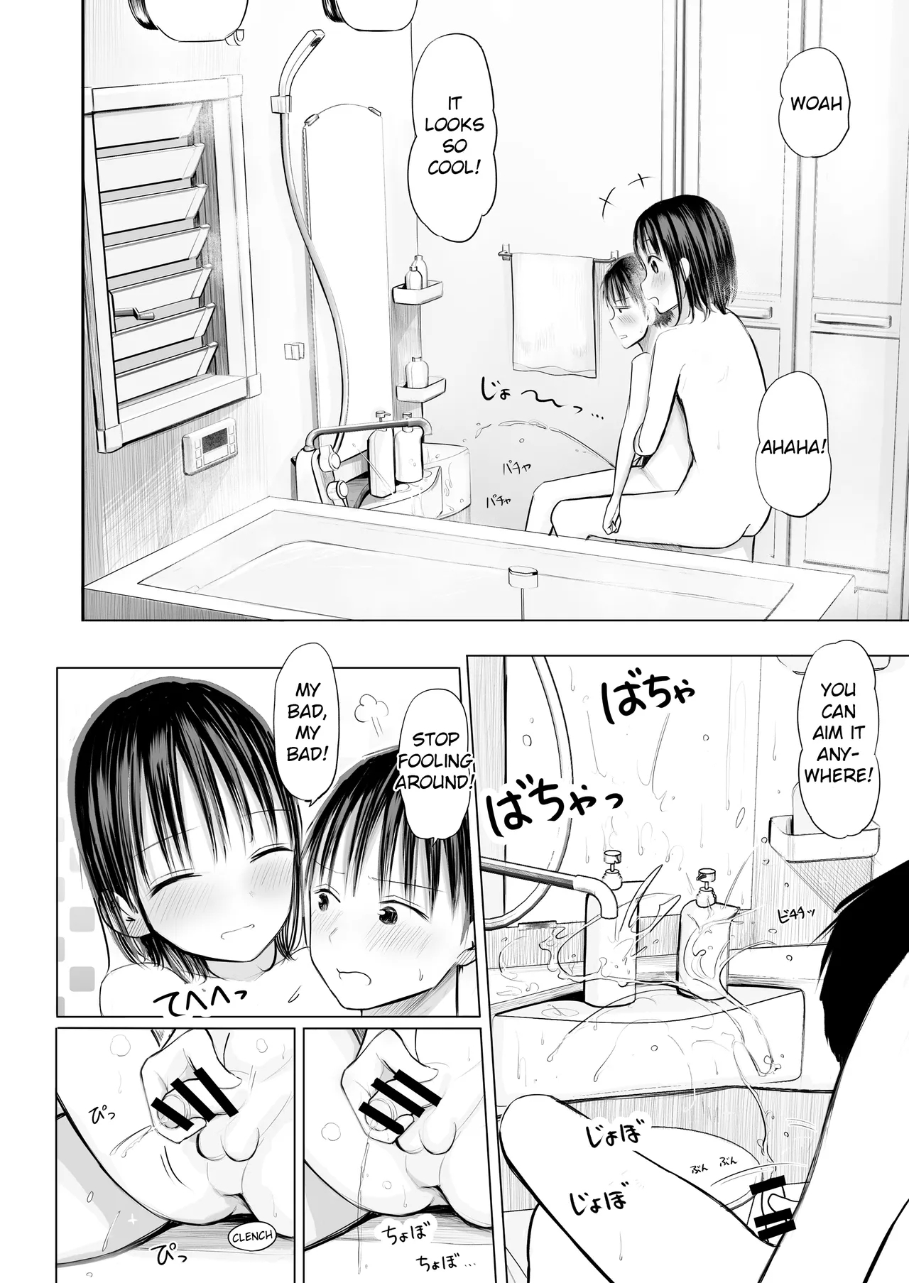 Kawa o Muki Muki shite kureru Onee-chan to Issho ni Ofuro Hairu no ga Yamerarenai Hanashi - Page 9