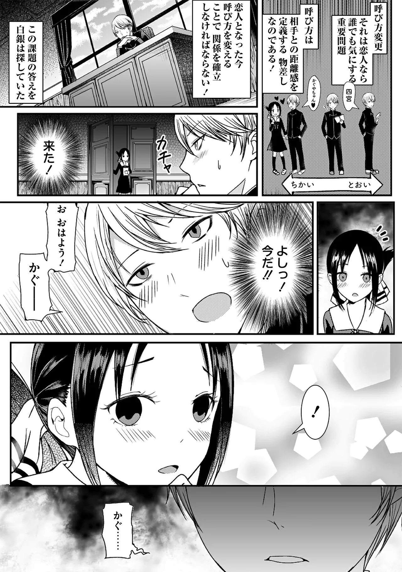 卷哈 - Page 3