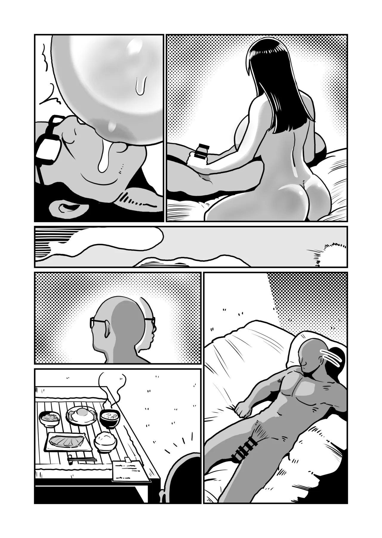 Boteyan EX - Page 100