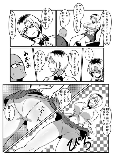 Boteyan EX 6