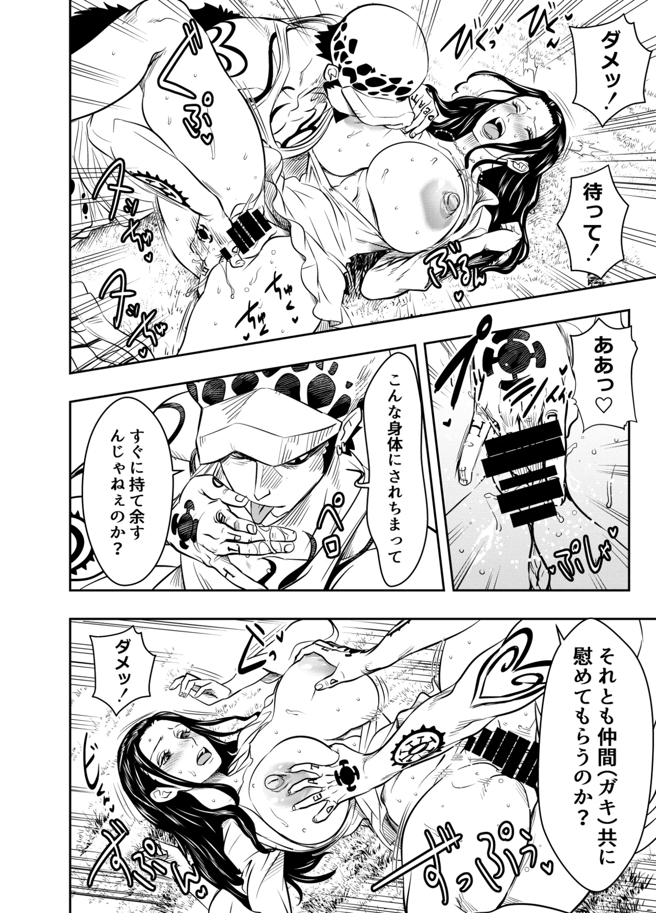 Request Itadaita Mono desu 2