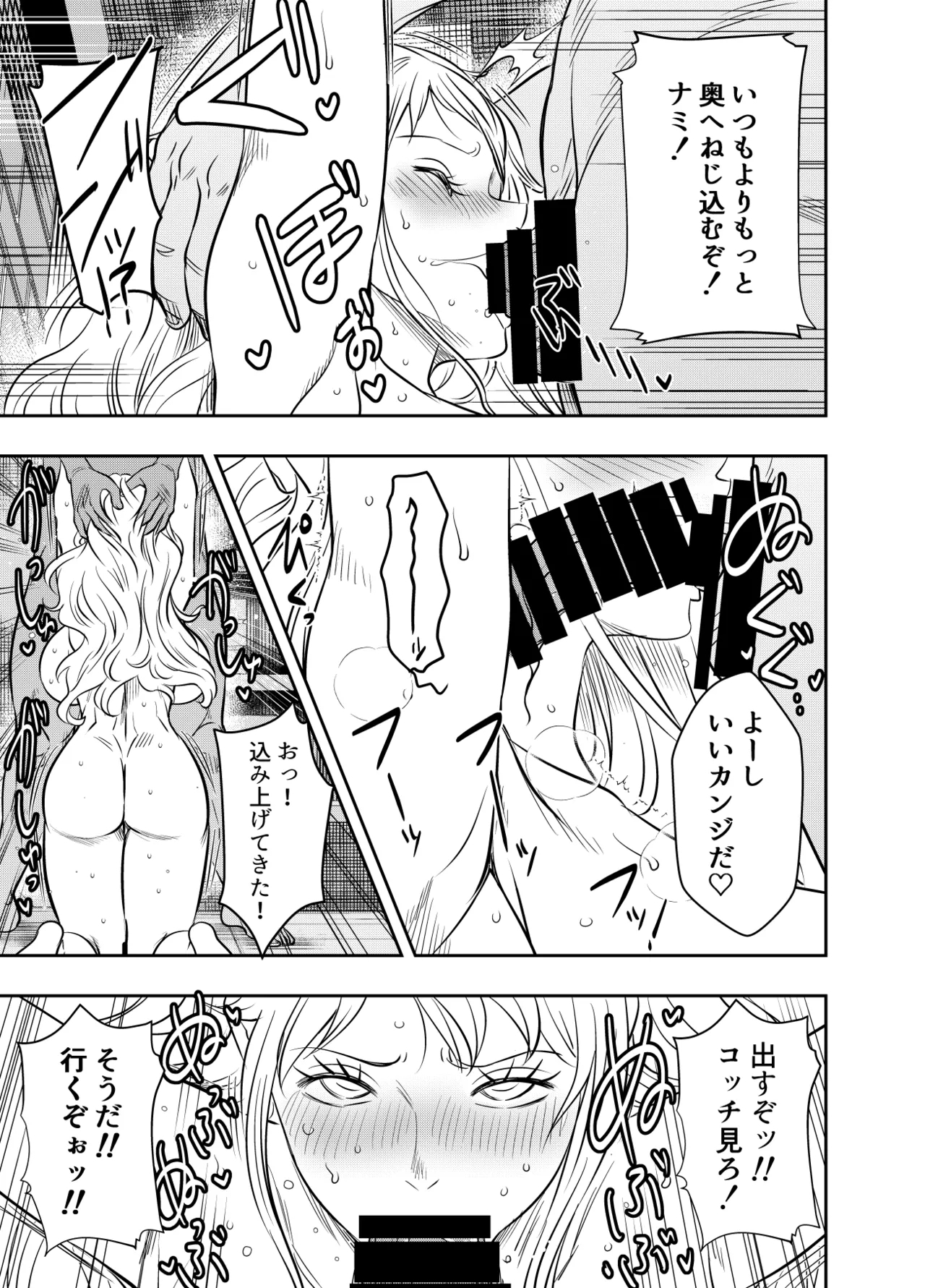 Request Itadaita Mono desu 3