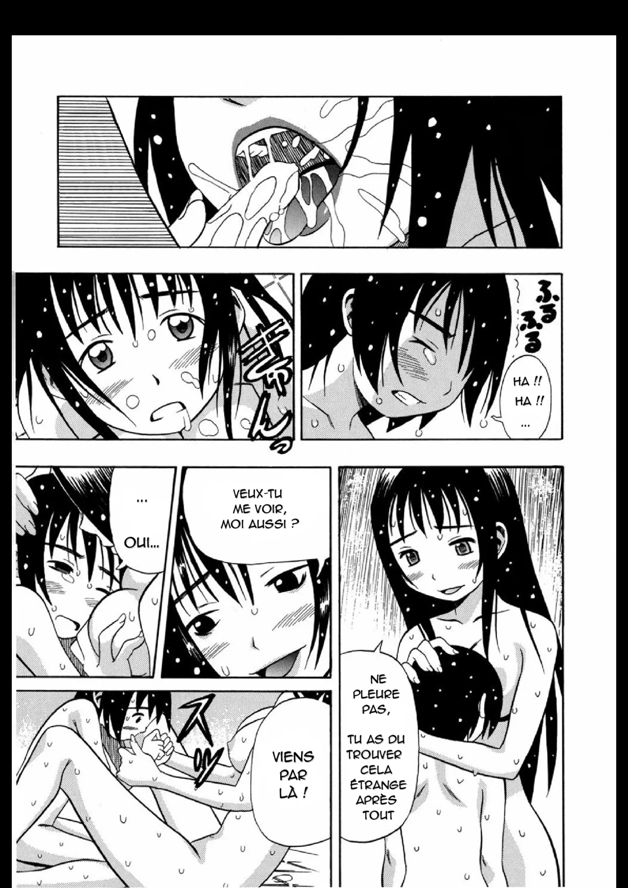 Parental Responsibility - Minami Katsumi - Page 9