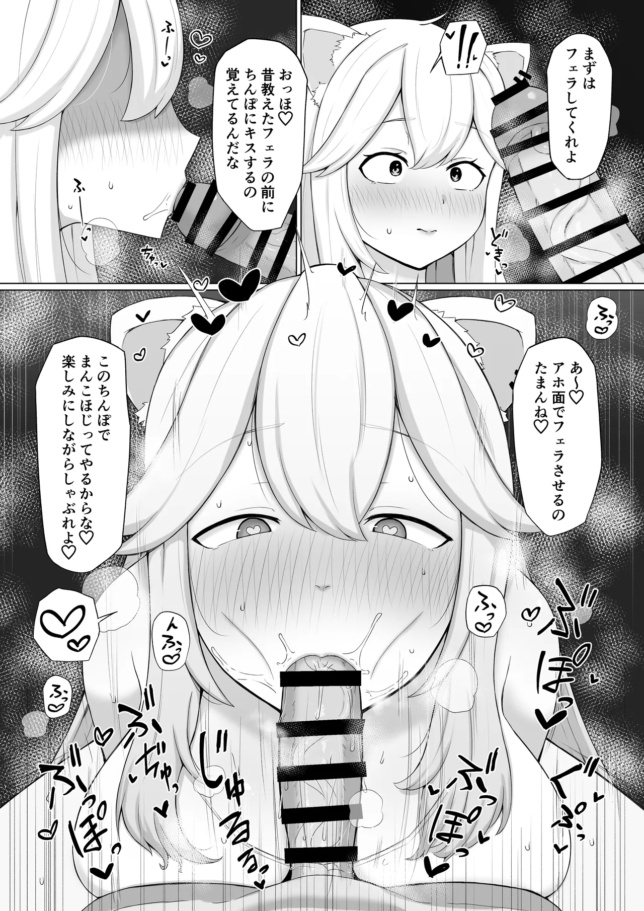 発情期ssrn 2