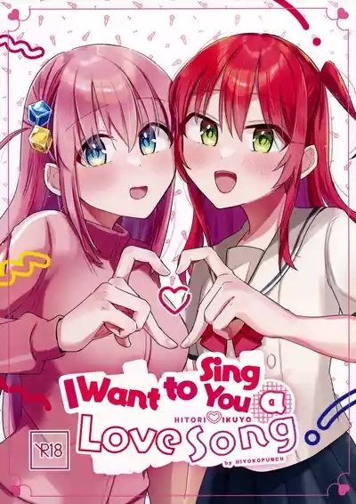 Love Song o Utaitai | I Want to Sing You a Love Song 1