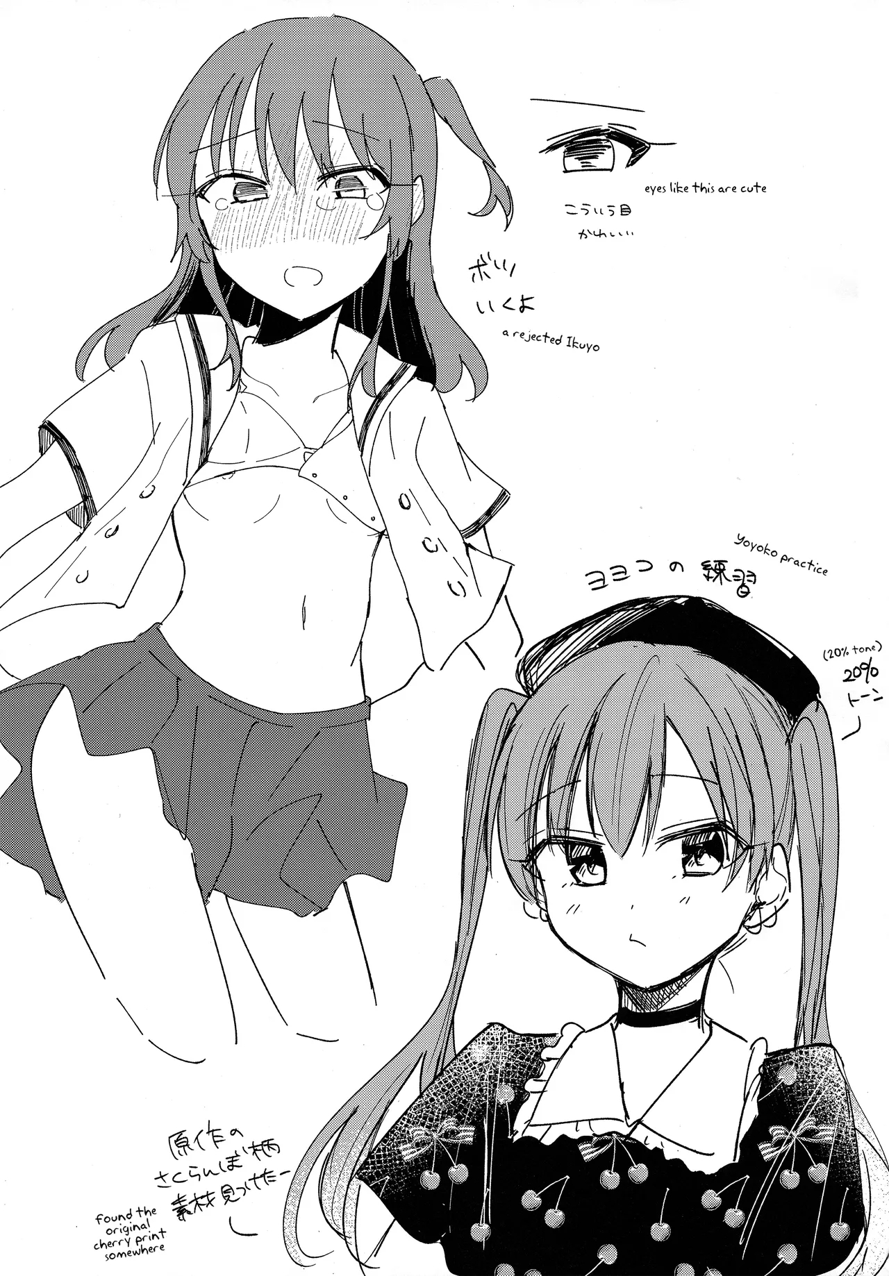 Love Song o Utaitai | I Want to Sing You a Love Song - Page 20