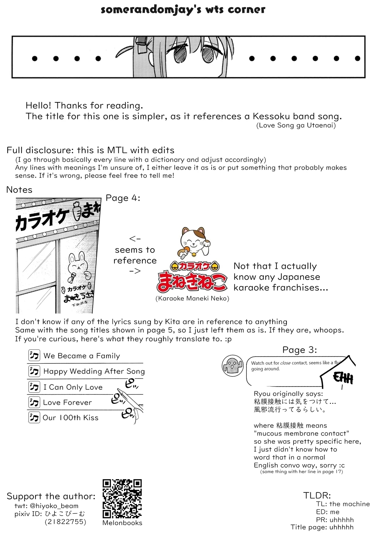 Love Song o Utaitai | I Want to Sing You a Love Song - Page 23