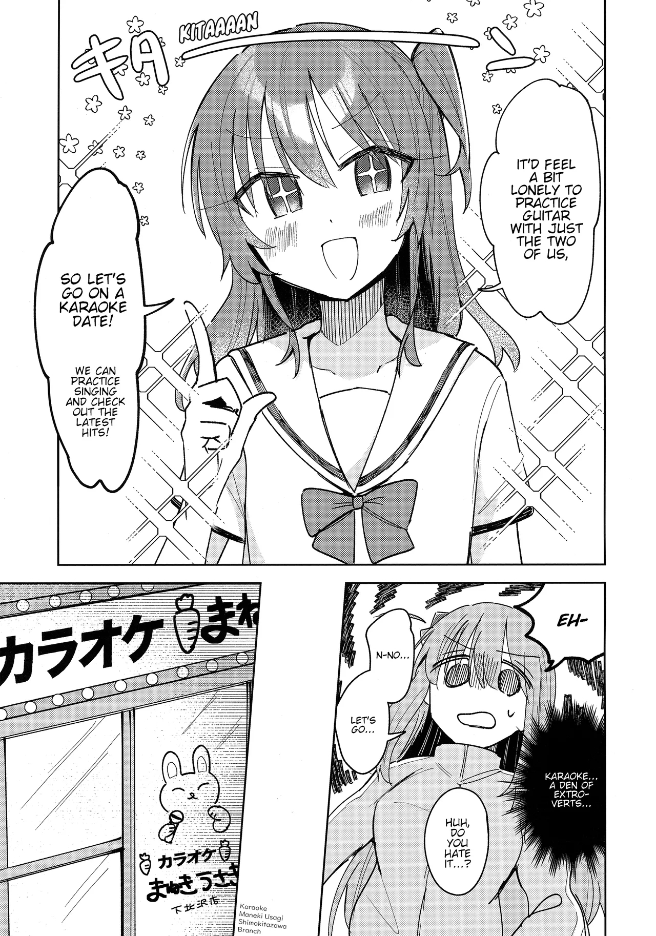 Love Song o Utaitai | I Want to Sing You a Love Song - Page 4