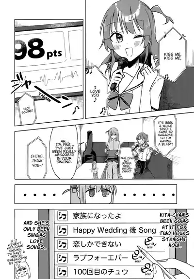 Love Song o Utaitai | I Want to Sing You a Love Song 5