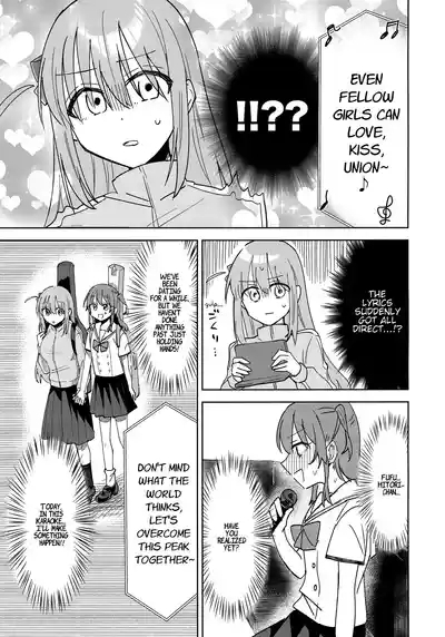 Love Song o Utaitai | I Want to Sing You a Love Song 6