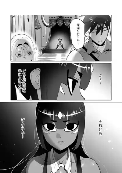 Yuusha32 4