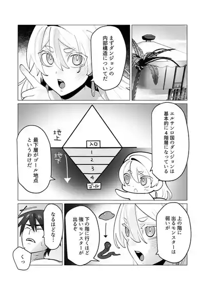 Yuusha32 5