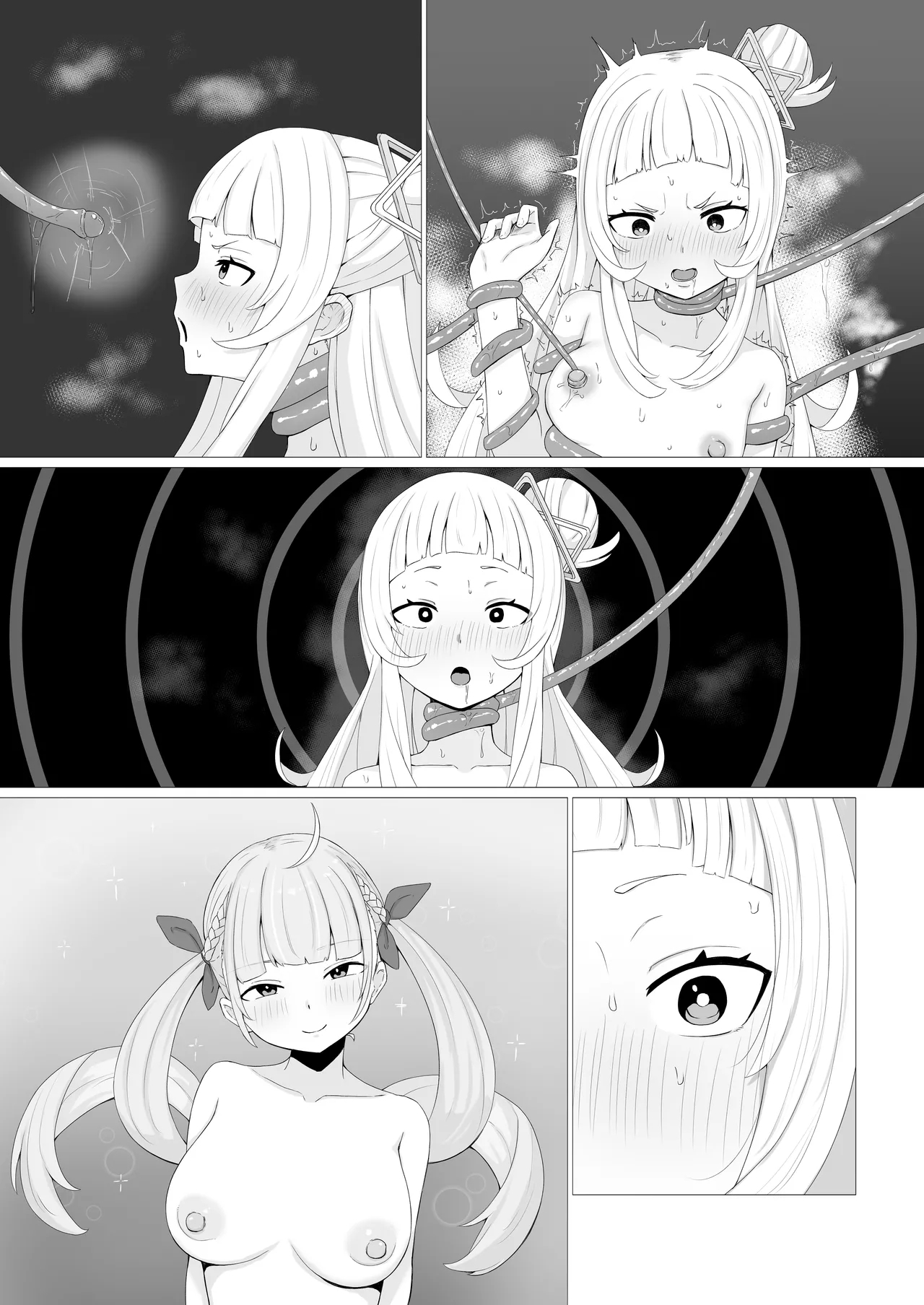 sonちゃんの研究 - Page 10